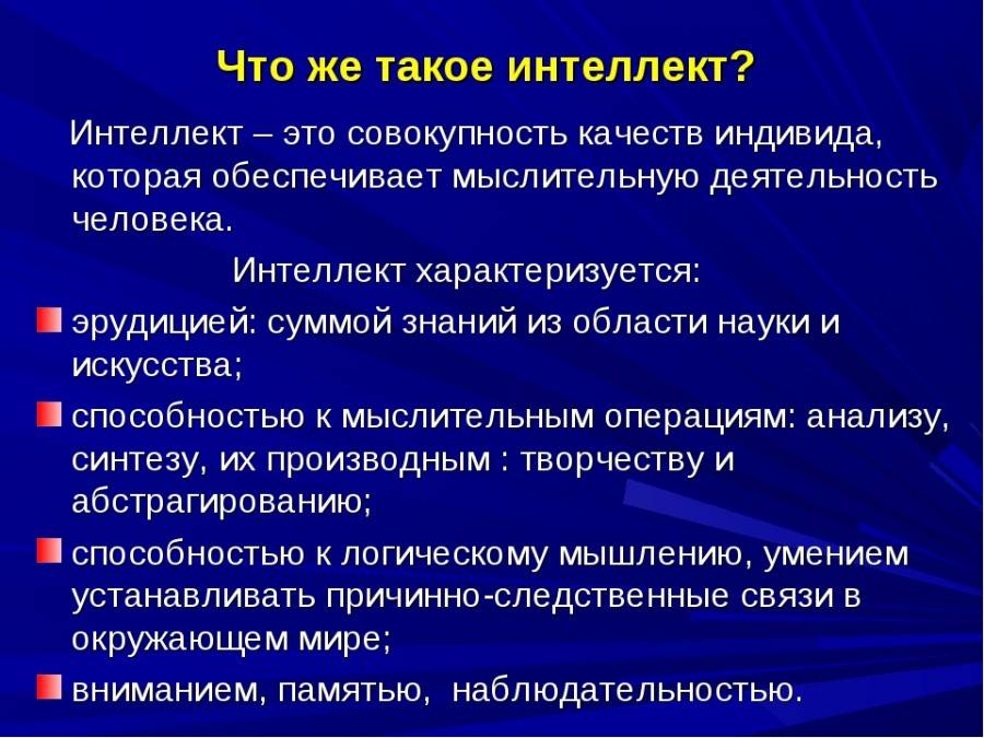 Сознание и мировоззрение 10 класс онлайн-подготовка на ростелеком лицей | тренажеры и разбор заданий