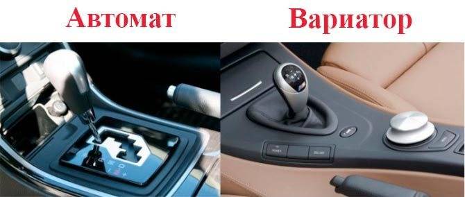 Чем отличается вариатор от автомата: какая из коробок надежнее и лучше