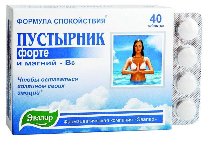 Пустырник (в таблетках, форте, настойка, трава): инструкция по применению и лечебные свойства