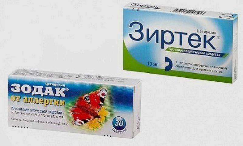 Зодак и зиртек — в чем разница? — сравнение аналогов