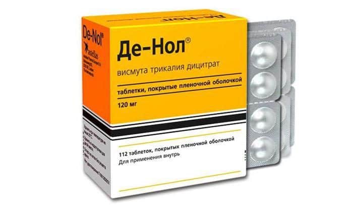 Диета при приеме де нола и нольпазы