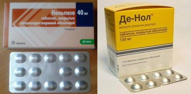 Что лучше: «нольпаза» или «де-нол»? – meds.is
