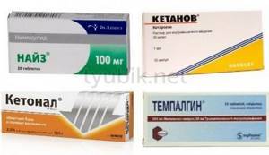 Кетонал и кетанов: в чем отличие