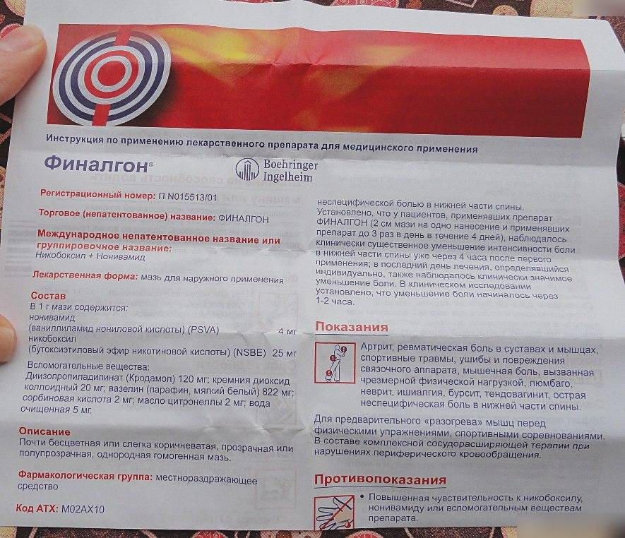 Вольтарен или диклофенак - что лучше, в чем разница