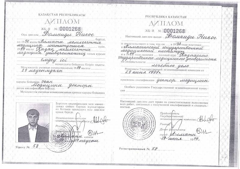 Отмена интернатуры — подробности реформы медицинского образования
