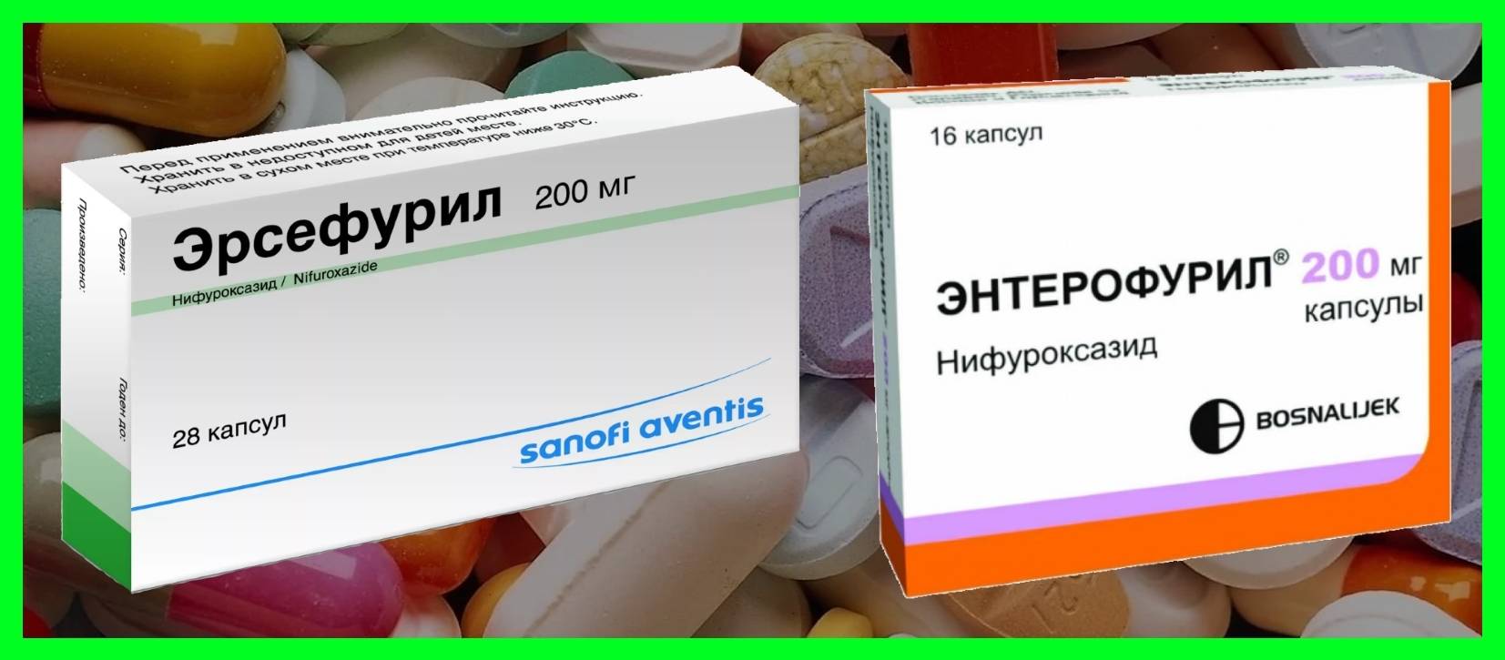 От чего помогает энтерофурил? применение при разных кишечных инфекциях
