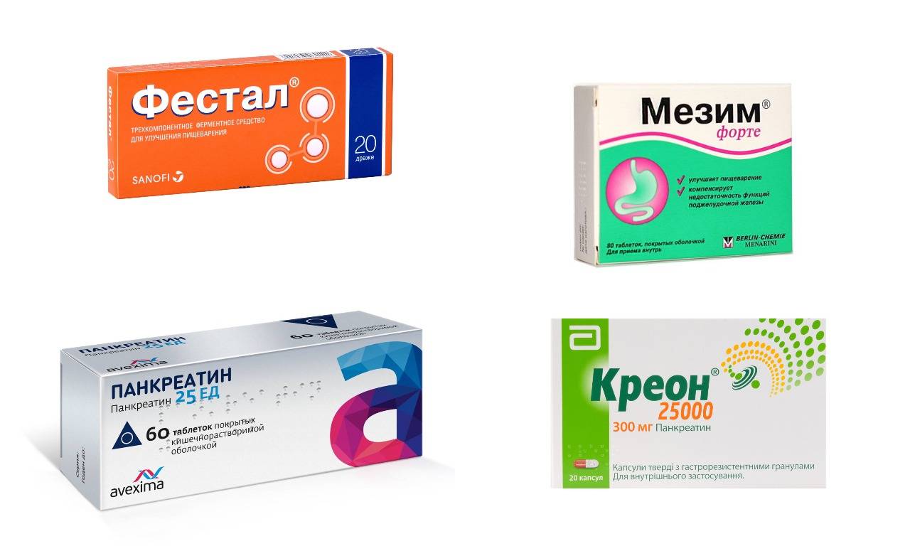 Фестал или мезим: что лучше принимать?