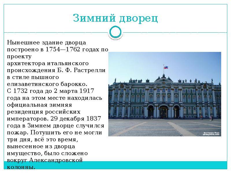 Государственный эрмитаж: описание, история, экспонаты, выставки музея, фото