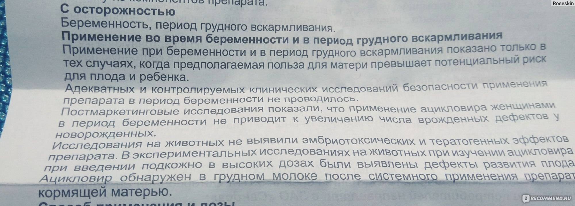 Ингавирин или кагоцел – что лучше для профилактики и лечения орви: сравнение противовирусных препаратов, аналоги