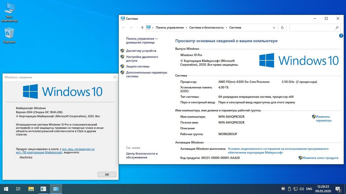 Windows 11 | интерфейс | установка | системные требования | производительность