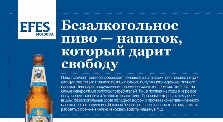 Безалкогольное пиво: что это, как делают, состав и сколько в нем алкоголя