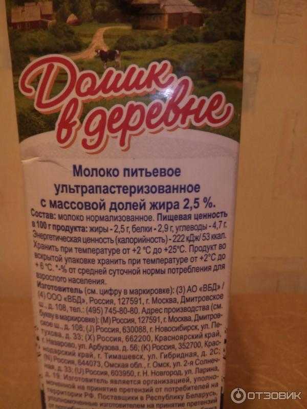 Ответы на самые популярные вопросы о магазинном молоке