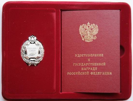 Сколько получают заслуженные и народные артисты россии за звание?