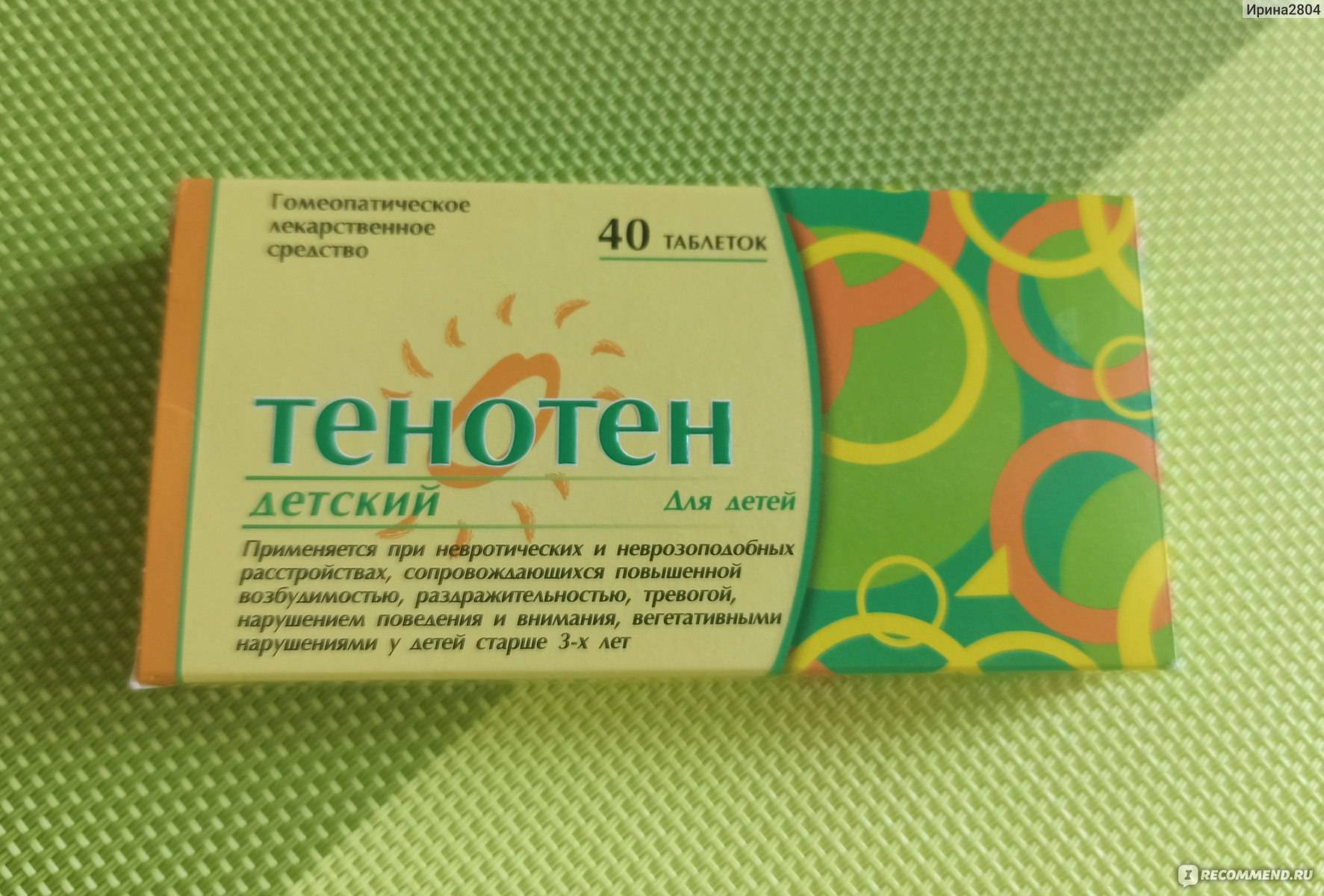 «тенотен» или «фенибут» — особенности и что лучше взять