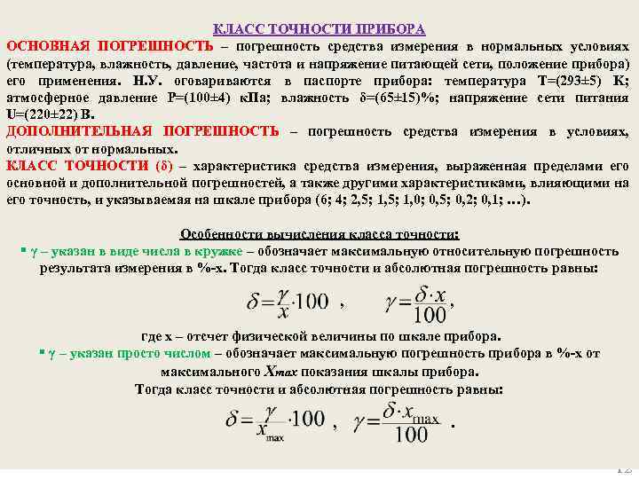 Виды оптических разъемов