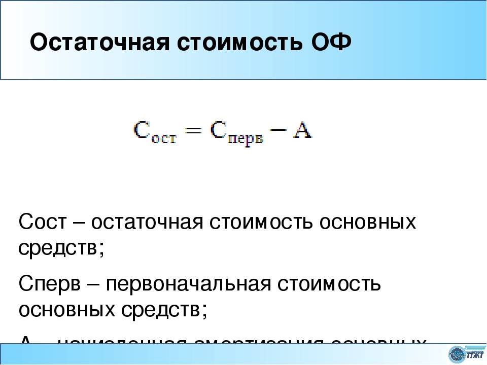 Пбу 18/02 2020