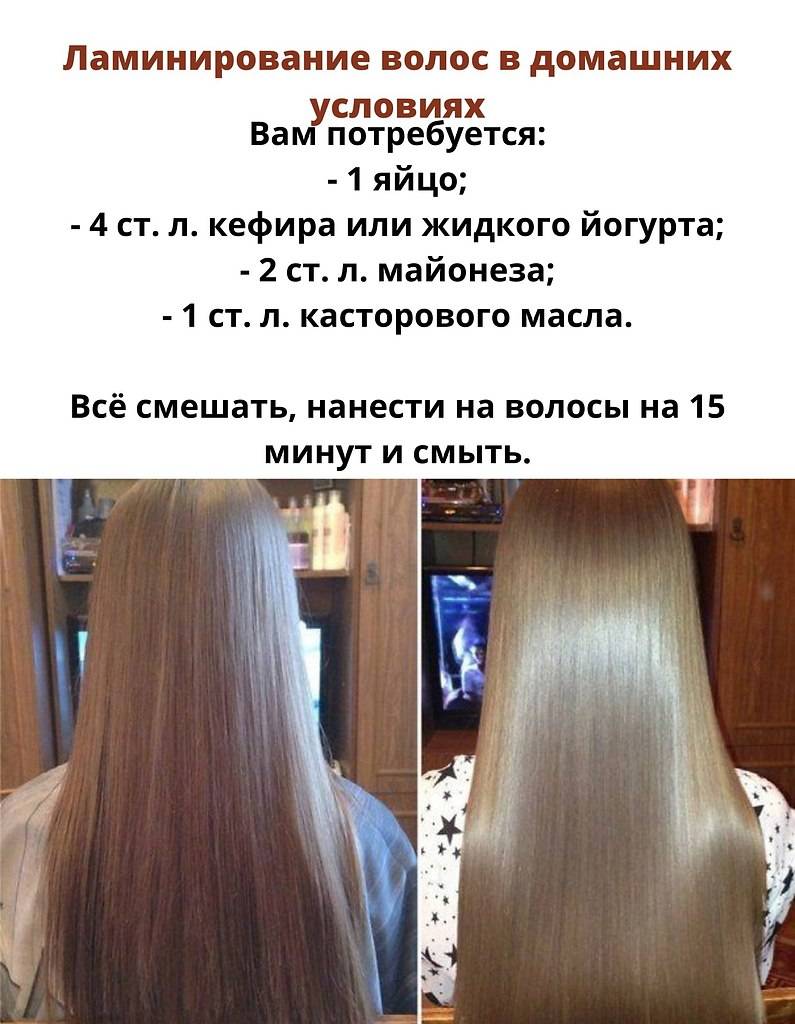 Что дает ботокс для волос: как делается? чем отличается от ламинирования волос?