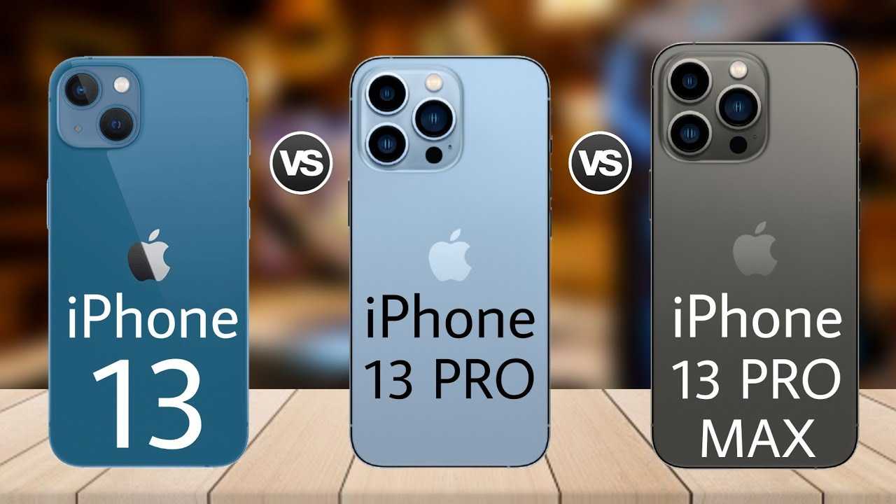 Полный обзор и сравнение apple iphone 13 и iphone 13 pro