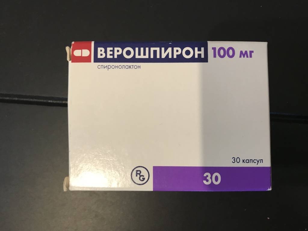 Мочегонный эффект верошпирона
