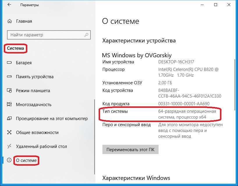 Восстановление windows 10 (5 способов)
