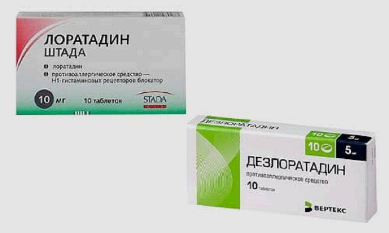 Лоратадин: аналоги и заменители препарата в таблетках и сиропе, состав, инструкция по применению
