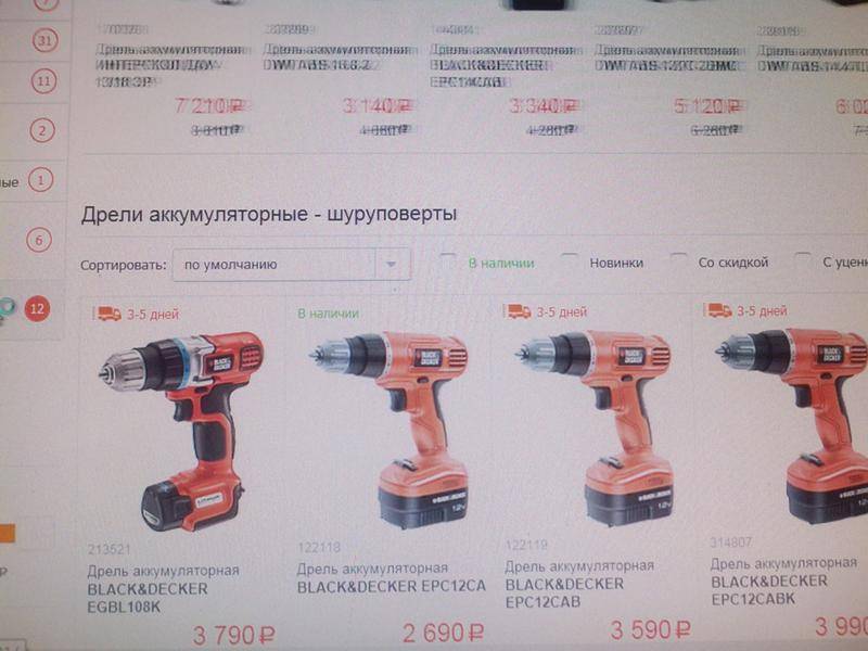 Чем отличается дрель от шуруповерта