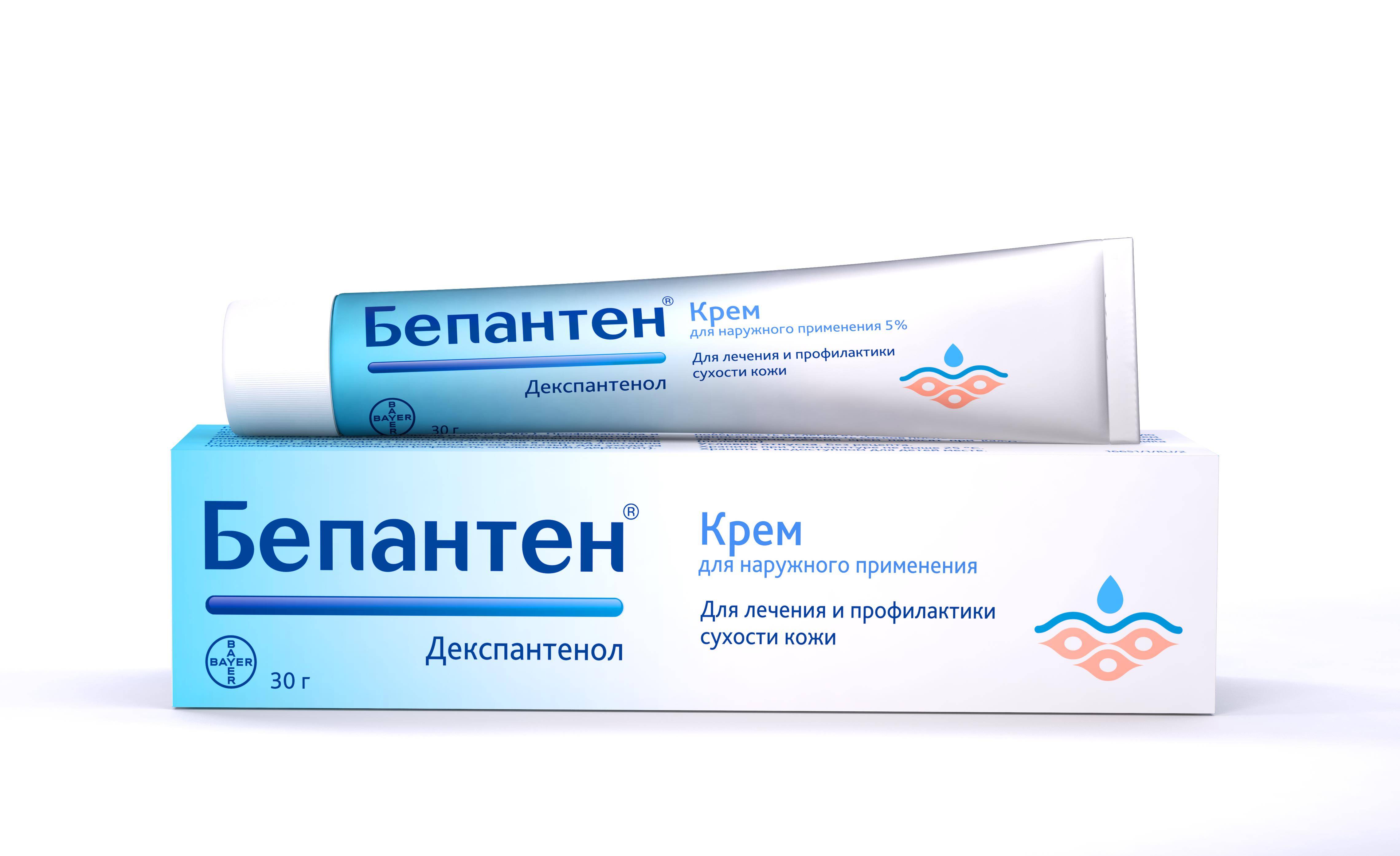 Бепантен – применение, отзывы