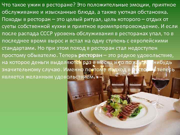 Описание бара и виды баров 🍸 классификация баров и ресторанов