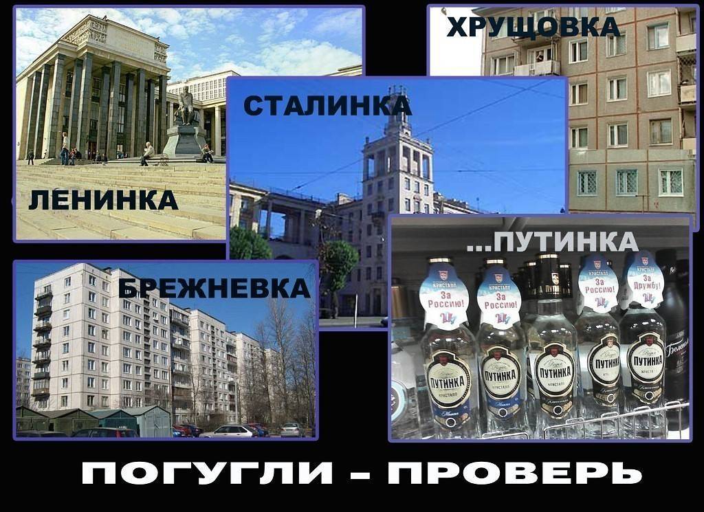Хрущевка или брежневка как определить. разница между хрущевкой и брежневкой