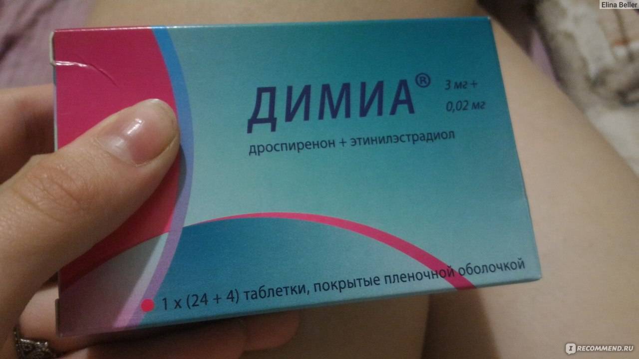 «димиа» или «джес»: сравнение средств и что лучше
