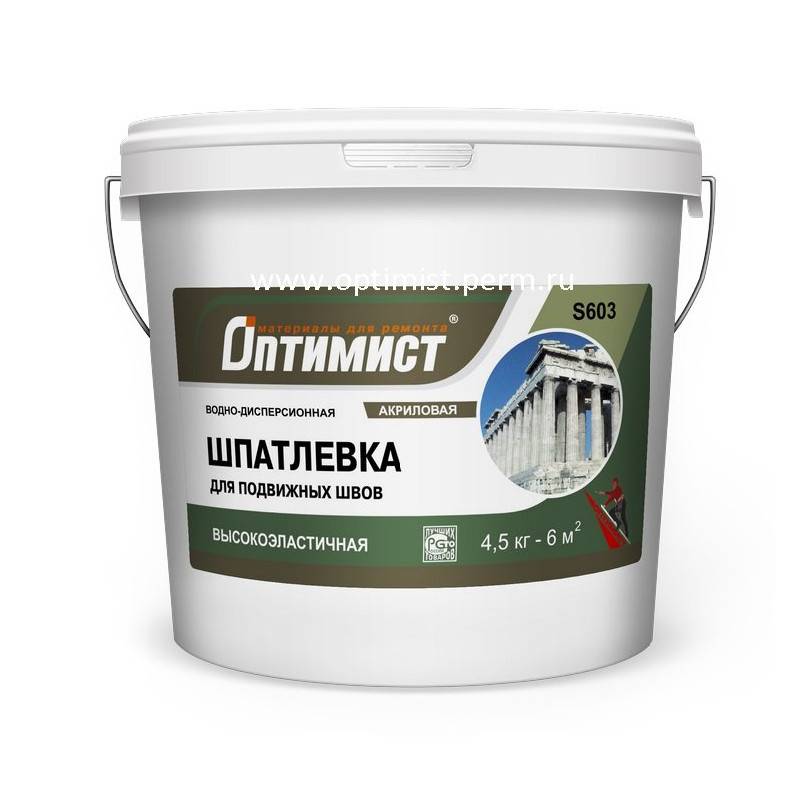Шпатлевка латексная или акриловая что лучше?