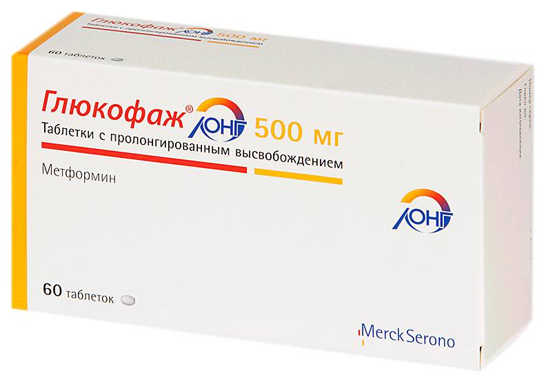 Глюкофаж или сиофор — что лучше? — сравнение аналогов