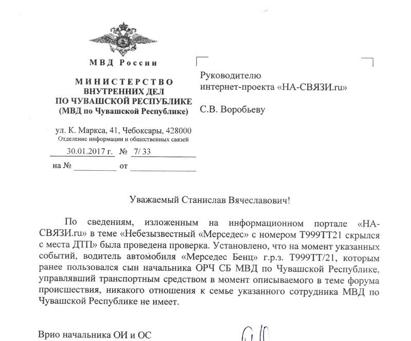 Исполнение обязанностей временно отсутствующего работника тк рф