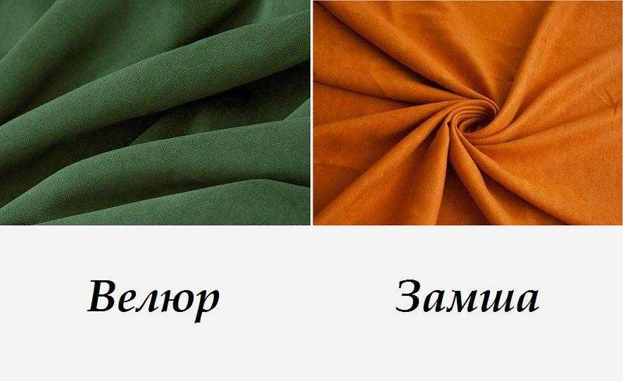 Нубук и замша: отличия, преимущества и недостатки