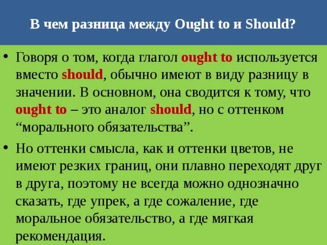 Модальные глаголы «can» и «could»: разница и особенности использования