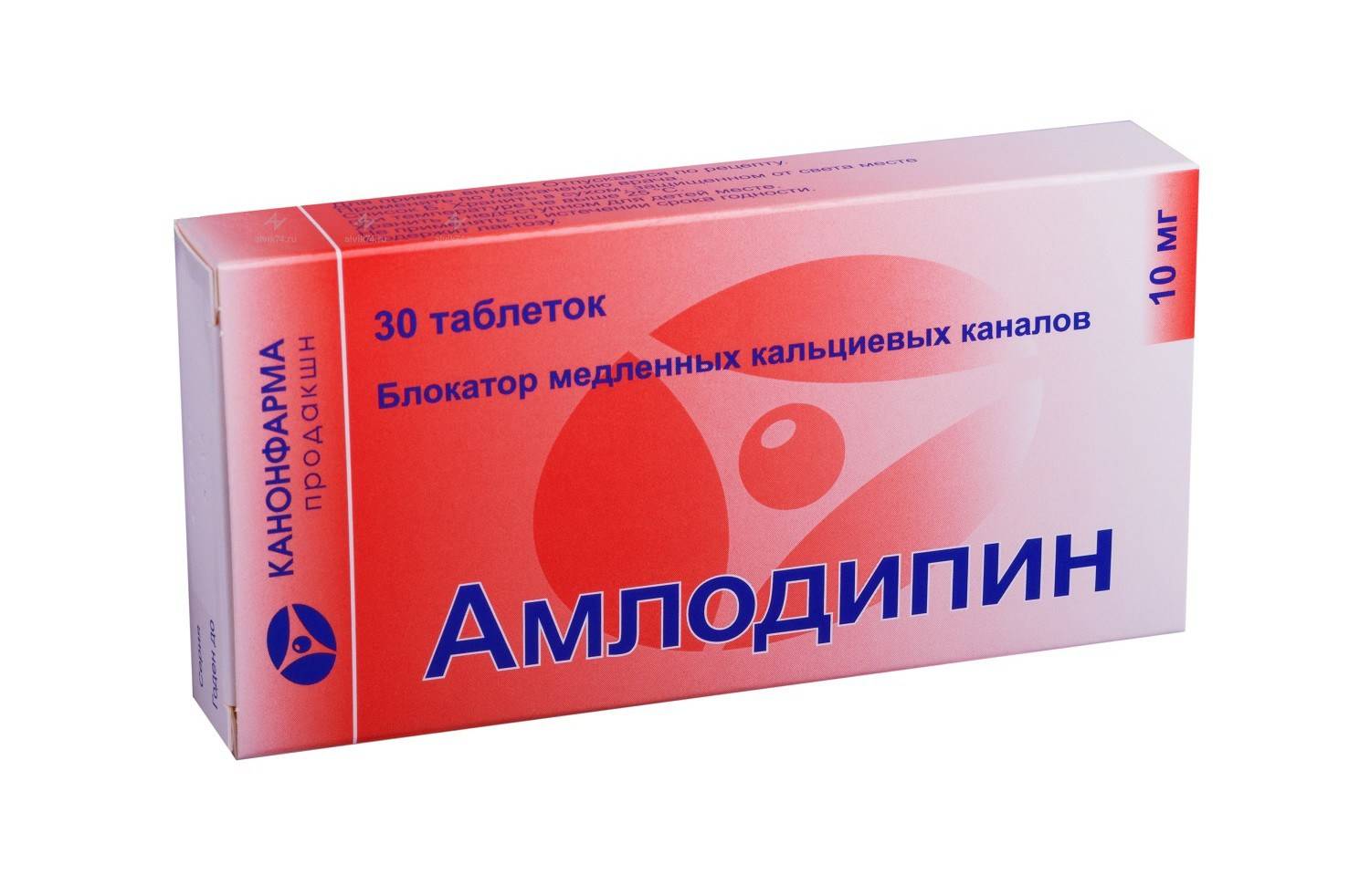 Чем отличается препарат амлодипин от нормодипина и что из них лучше? — med-anketa.ru