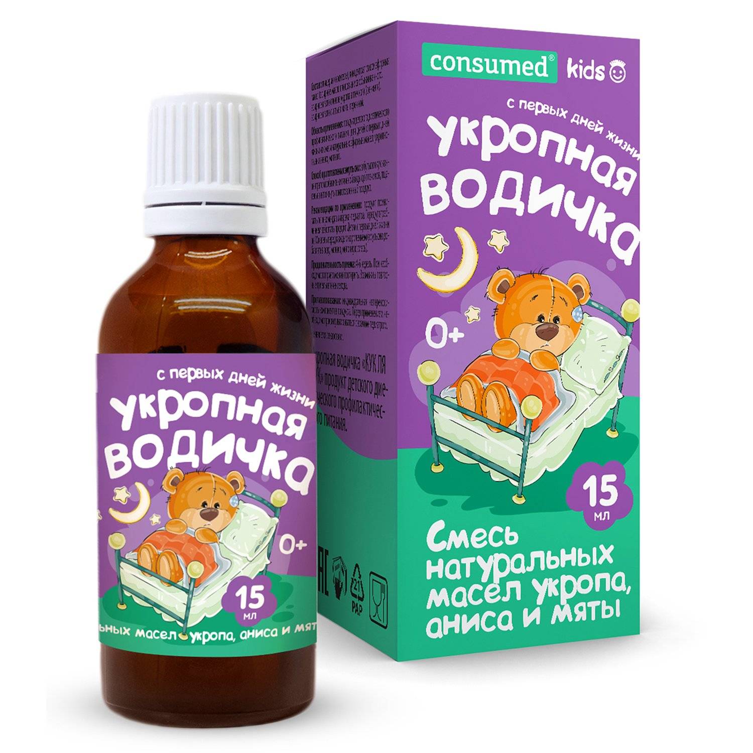 Препараты от колик с симетиконом: 3 лучших ~
