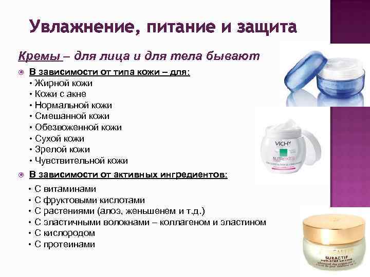 Масло для лица от морщин: как выбрать и пользоваться натуральной антивозрастной косметикой