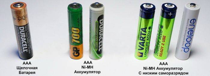 Об аккумуляторах ...
