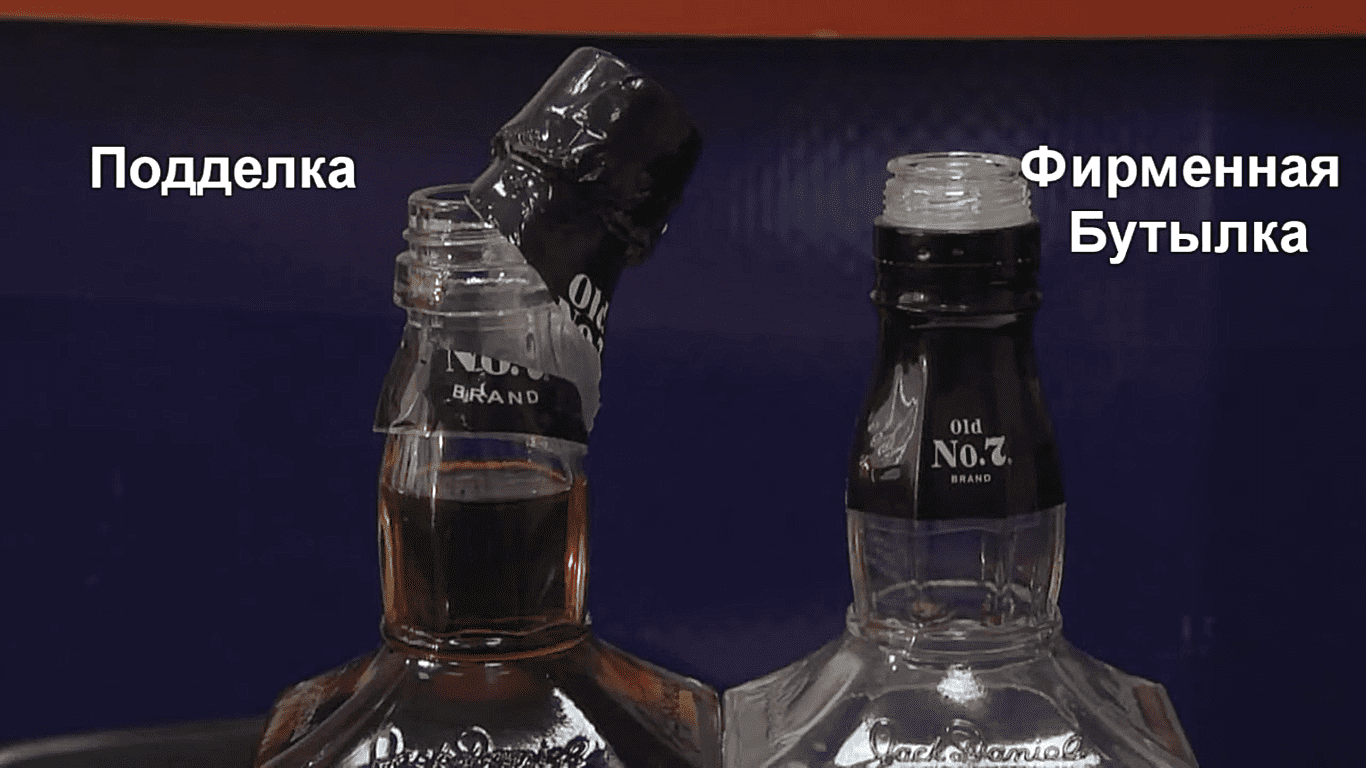 Как должен выглядеть настоящий джек дэниэлс. виски jack daniels: как отличить оригинал от подделки? как отличить настоящий jack daniels от подделки