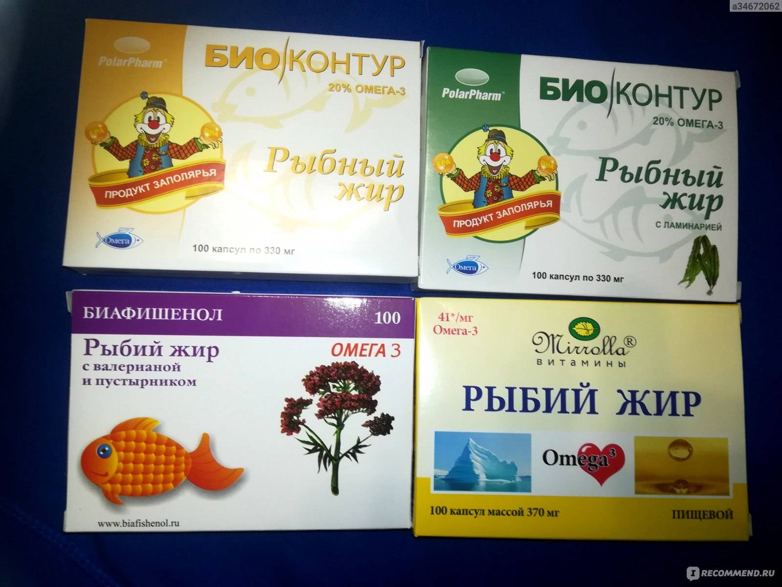 Рыбий жир – польза и вред, свойства рыбьего жира: для чего нужен рыбий жир