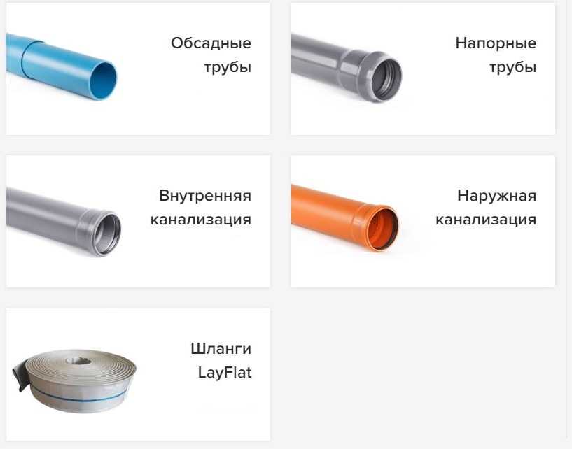 Виды пластика