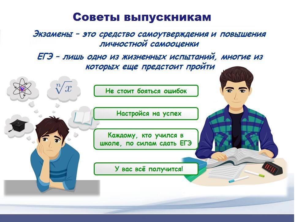 Чем отличается огэ от егэ — отличия экзаменов | в чем разница