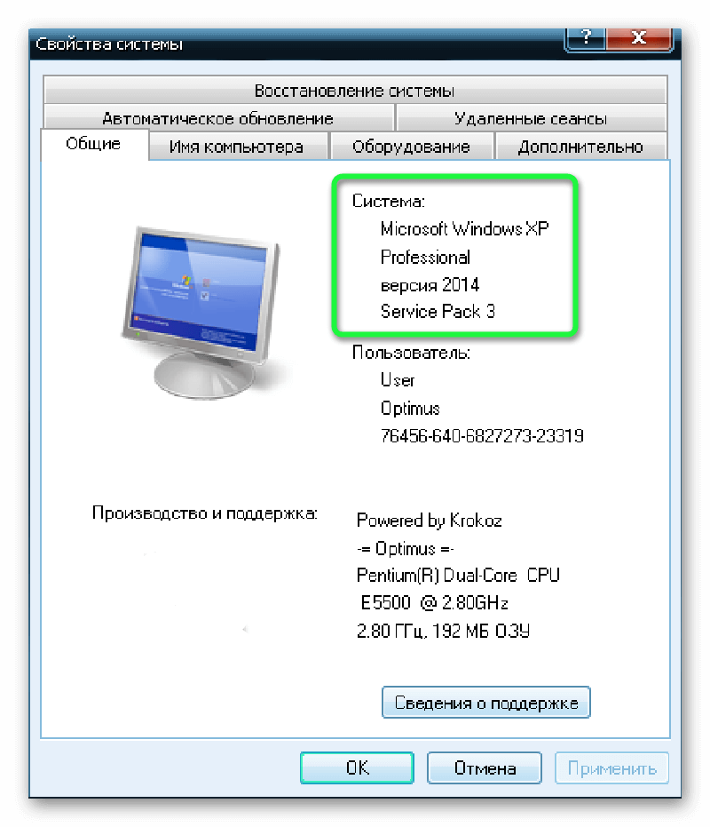 Что такое разрядность операционной системы windows? какие разрядности бывают? [x32, x64, x86]
