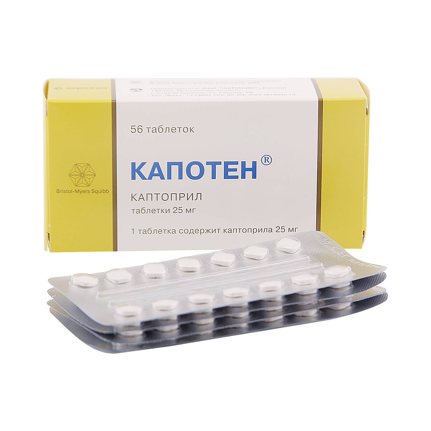 Капотен или каптоприл — сравнение и какое средство лучше? | в чем разница