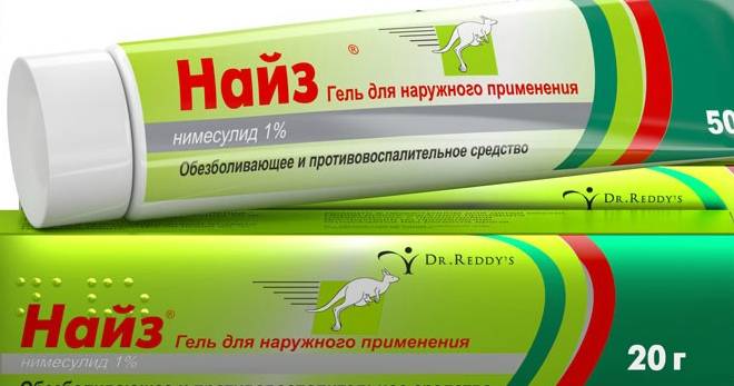 Какой препарат эффективнее диклофенак или вольтарен?