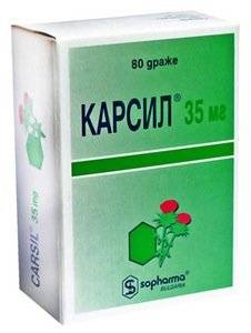Что лучше карсил или карсил форте и чем они отличаются?