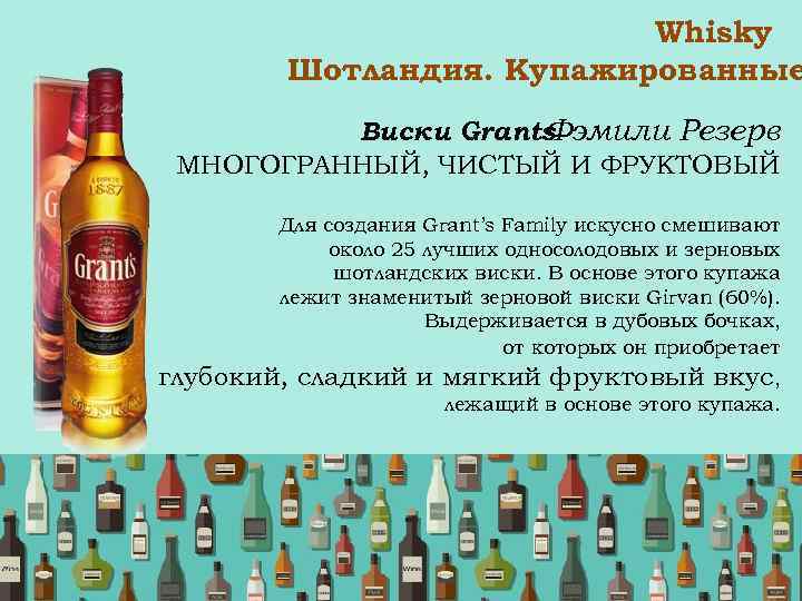 В чём разница между шотландским и ирландским виски? основные отличия в составе и технологии производства | совет просто так