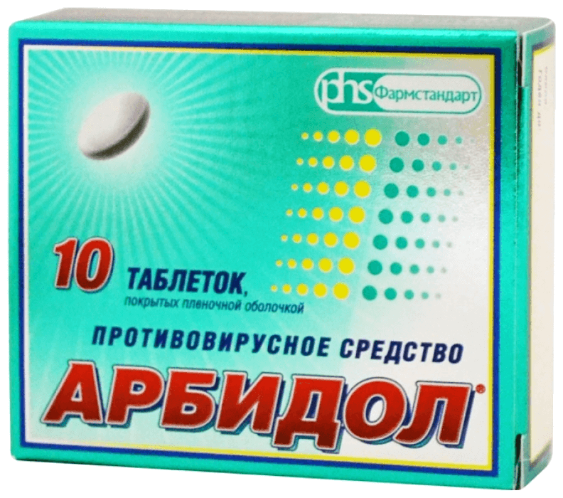 Список эффективных противовирусных средств для детей всех возрастов