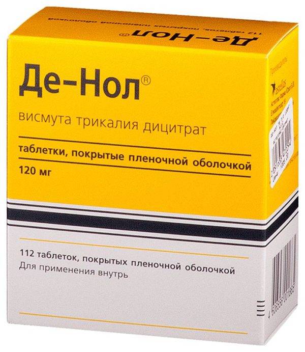 Улькавис и де нол разница в чем отличие - различия препаратов и их принцип действия